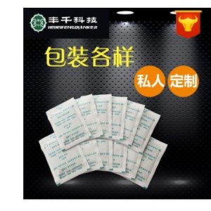 河北豐千科技有限公司