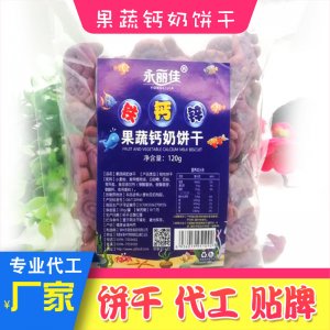 漳州永麗佳食品有限公司