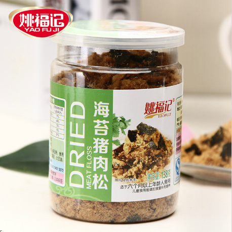 姚福記(漳州)食品有限公司