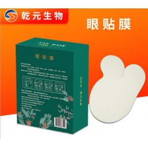 河北乾元生物藥業(yè)有限公司