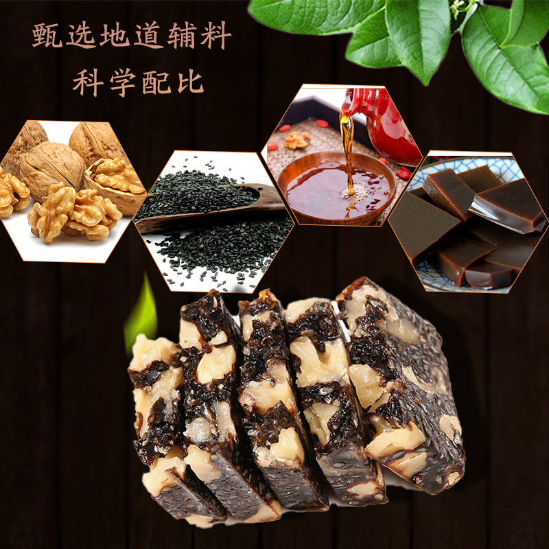 山東東阿億福緣阿膠制品有限公司