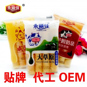 漳州永麗佳食品有限公司