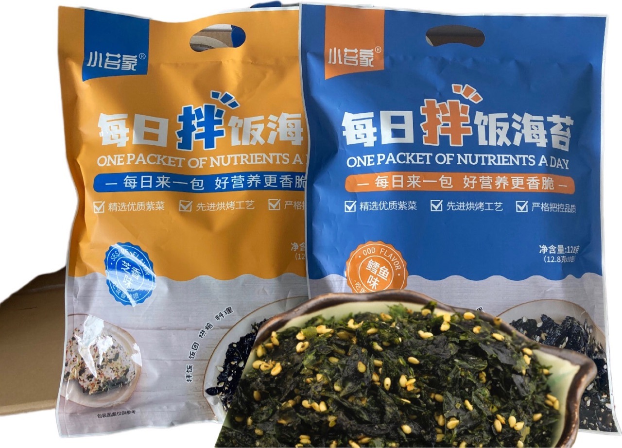 連云港時(shí)時(shí)鮮食品有限公司