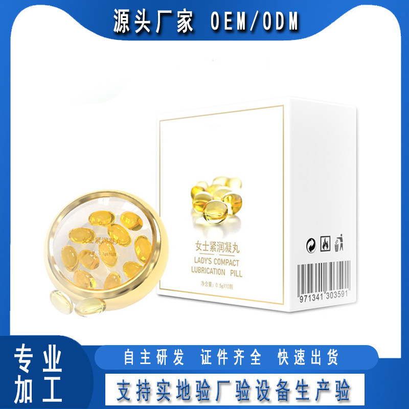 廣州斯蘭迪生物科技有限公司