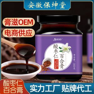 安徽保坤堂健康產業(yè)發(fā)展有限公司
