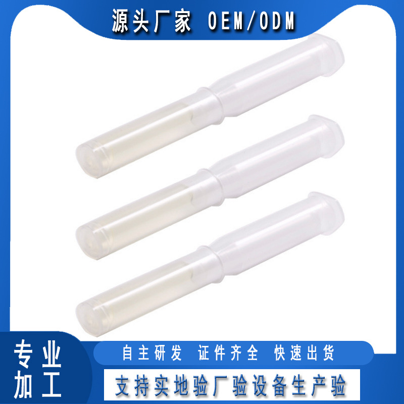 女性私護(hù)保養(yǎng)凝膠代加工貼牌OEM/ODM