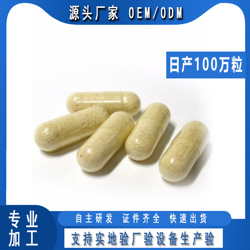 女性私密護理清潔抑癢宮糜粉.代加工貼牌OEM/ODM