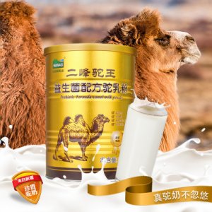 中老年益生菌駱駝奶粉OEM/ODM代加工