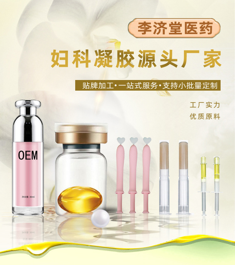 河南元氧醫(yī)藥科技有限公司