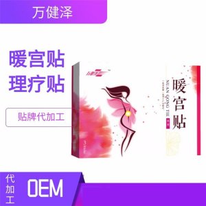 陜西中燁藥業(yè)有限公司