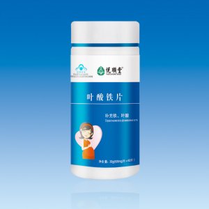 葉酸鐵片（60片）代加工貼牌OEM/ODM