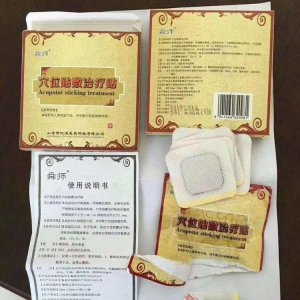 山東澳通醫(yī)療器械有限公司