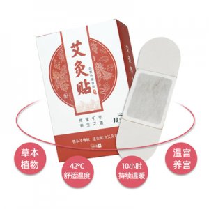 南陽市百和順艾業(yè)有限公司