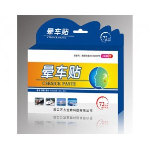 周口萬(wàn)方生物科技有限公司
