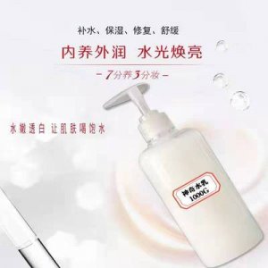 乳補(bǔ)水保濕代加工貼牌OEM/ODM