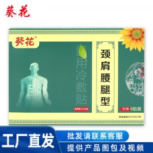 廈門(mén)廣舒平生物科技有限公司