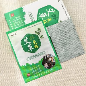 南陽益家康艾業(yè)有限公司