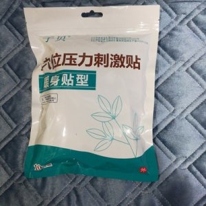 山東子貝醫(yī)藥科技有限公司
