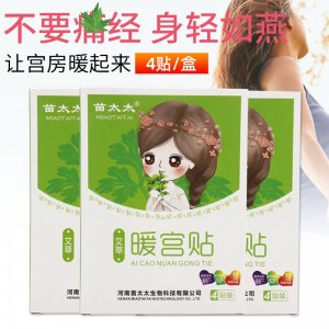 南陽(yáng)市西麗蘭生物工程有限責(zé)任公司