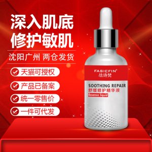 沈陽(yáng)美健源科技有限公司