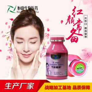 山東濟(jì)寧恒康生物醫(yī)藥有限公司