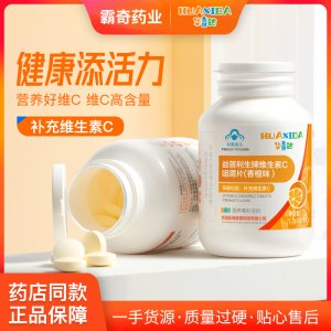 廣州霸奇藥業(yè)有限公司