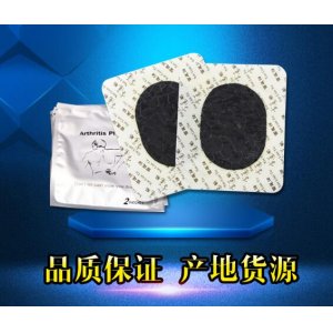 常見規(guī)格10*12東頤黑膏藥貼可OEM/ODM代工