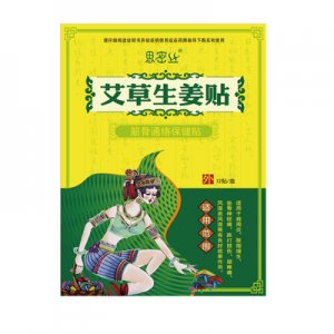 義烏市淑欣化妝品有限公司