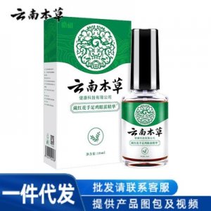 廈門千葉草醫(yī)藥科技有限公司