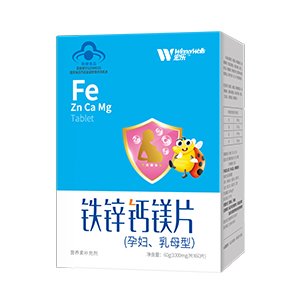 鐵鋅鈣鎂片（孕婦、乳母型）OEM/ODM代加工
