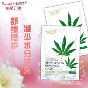 廣州赫拉生物科技有限公司