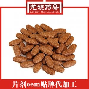 牡蠣蛹蟲(chóng)草片貼牌OEM/ODM