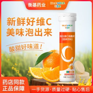 膳食微量元素營養(yǎng)補(bǔ)充劑貼牌OEM/ODM