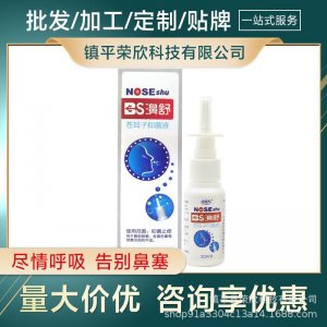 鎮(zhèn)平縣榮欣科技有限公司