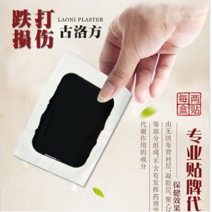 廣州范草堂生物科技有限公司