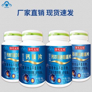 東莞市雙海生物科技有限公司
