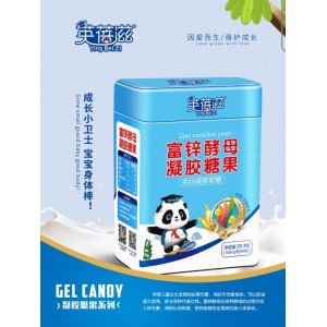 英蓓滋富鋅酵母凝膠糖果OEM/ODM定制代加工