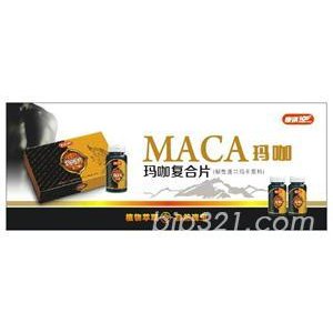 上?；菔ド锟萍加邢薰? /></a>
						</div>
						<div   id=