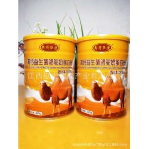 江西挺力健康產(chǎn)業(yè)有限公司
