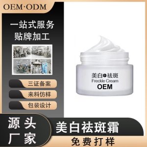 廣州市綠色春天化妝品科技研發(fā)有限公司