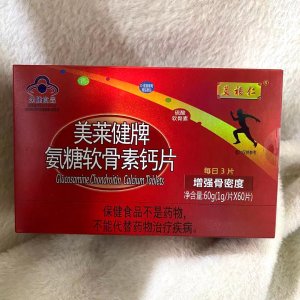 山東睿森醫(yī)藥科技有限公司