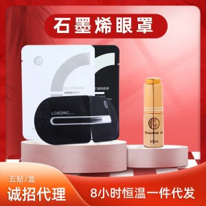 臺健生物科技（福建）有限公司