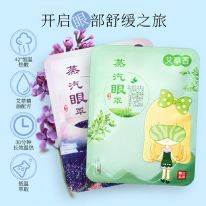 河南御尚艾生物科技有限公司
