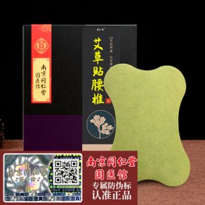 南陽宛煜艾業(yè)有限公司