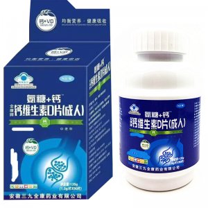 濟南鵬晨醫(yī)療器械有限公司