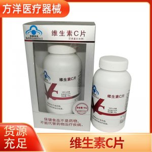 鄭州方洋醫(yī)療器械有限公司