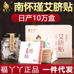 湖北李時珍現(xiàn)代生物醫(yī)藥集團(tuán)有限公司