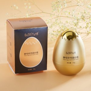 汕頭市名欣化妝品有限公司
