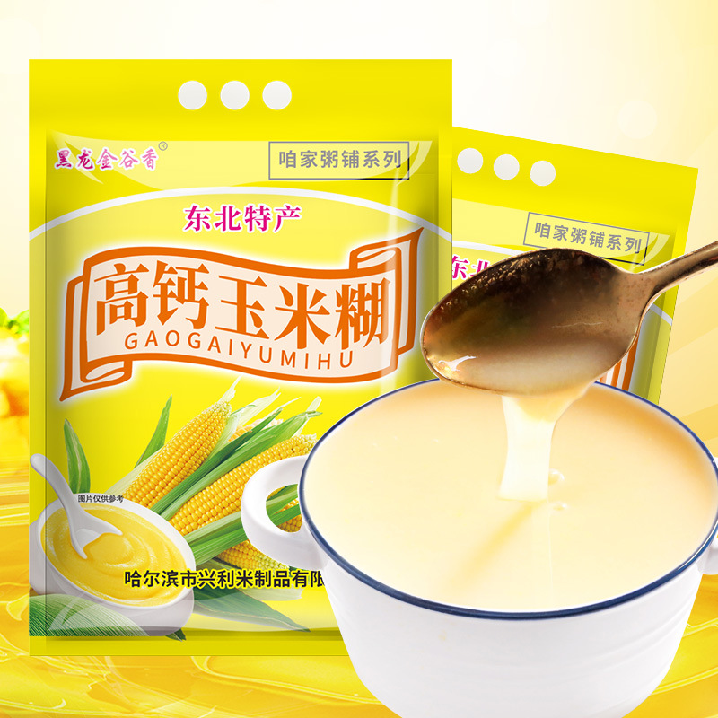 哈爾濱市興利米制品有限公司