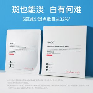 深圳市佰麗佰妍化妝品有限公司